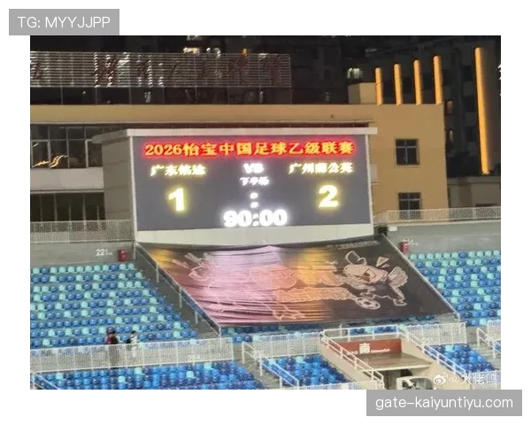 广州足球俱乐部新赛季战术调整初见成效，三连胜状态提升竞争格局